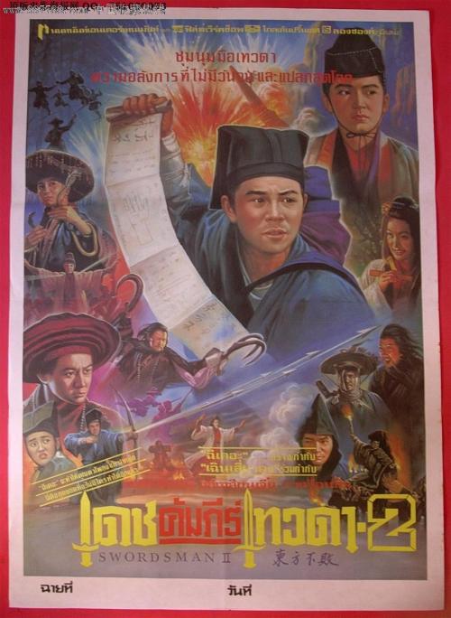 萨拉曼卡主教大学ComputerScienceDiploma